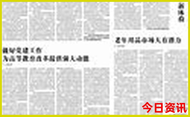章丘哪里好玩想旅游去一日游
